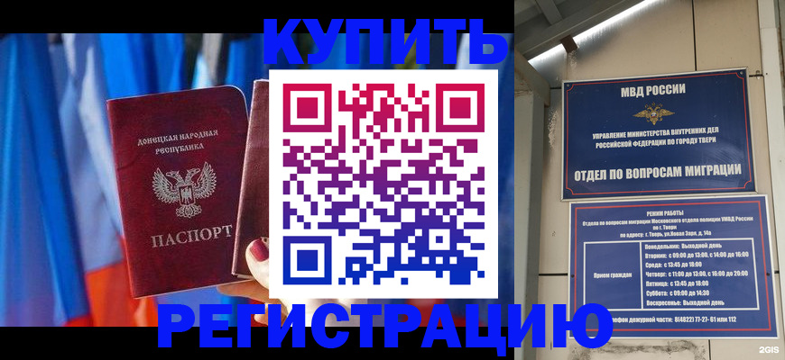 регистрация для дет. сада в Избербаше